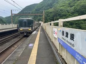 🏞️ 호즈 협곡(호즈쿄) 이미지 4